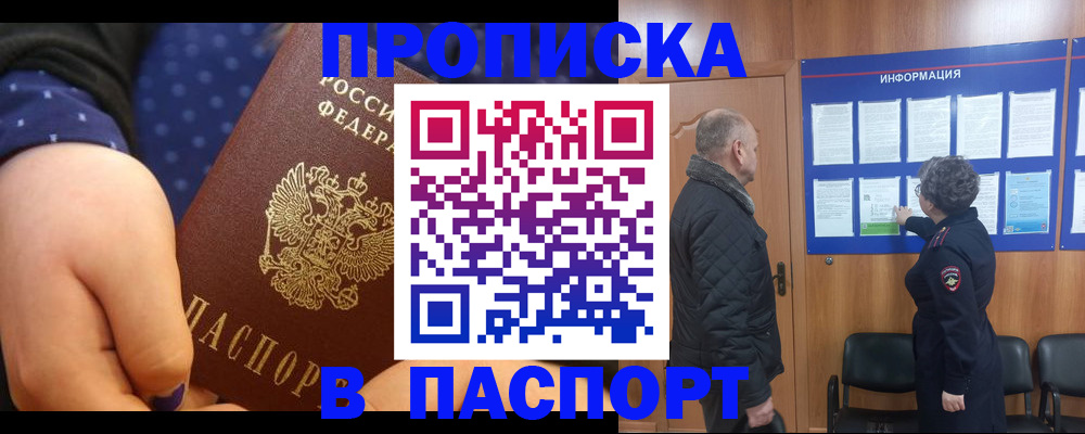 регистрация для школы в Губкинском