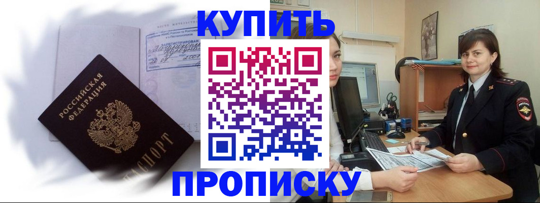 форма 3 в Губкинском